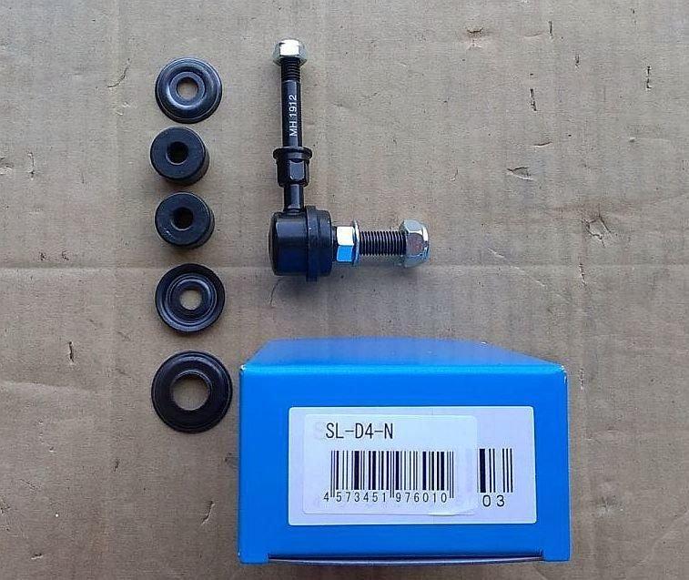 ソニカ L405 L415 フロント スタビライザーリンク SL-D4-N 左右