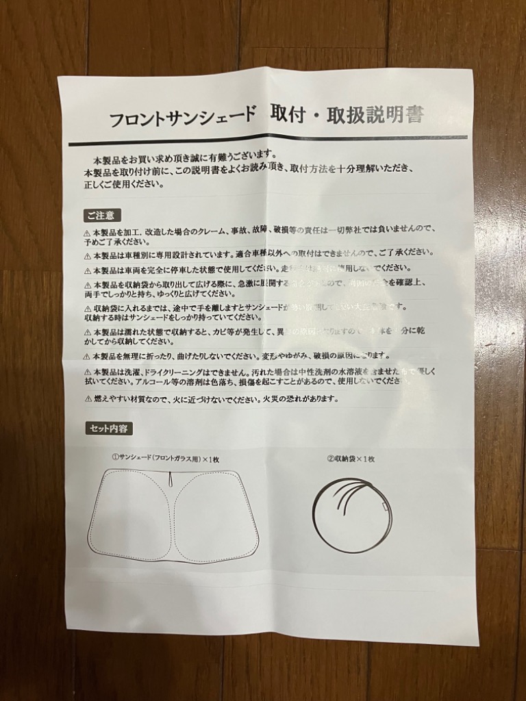 レビュー画像