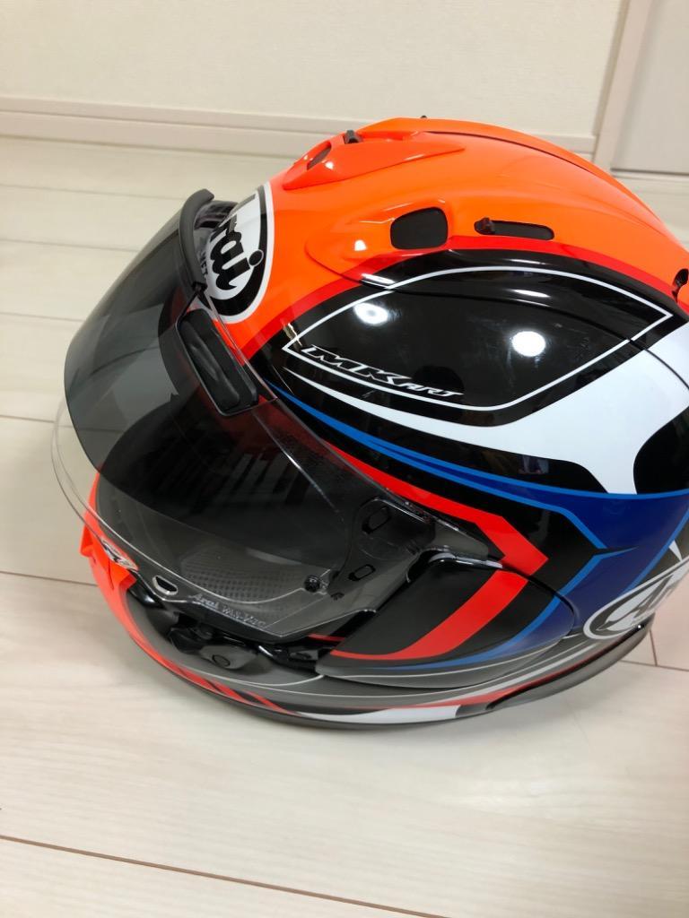 Arai VAS-V プロシェードシステム 011070 : 11535 : Parts Online