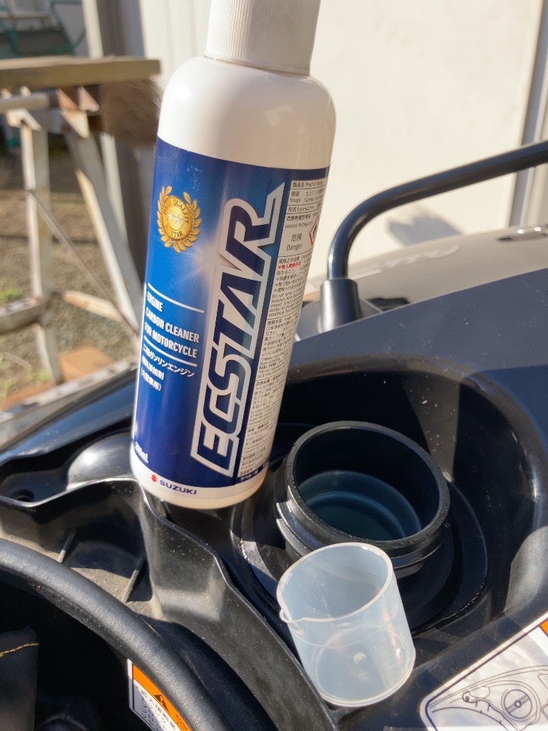 SUZUKI 二輪ガソリンエンジン燃料添加剤（200ml） 99000-31010-004