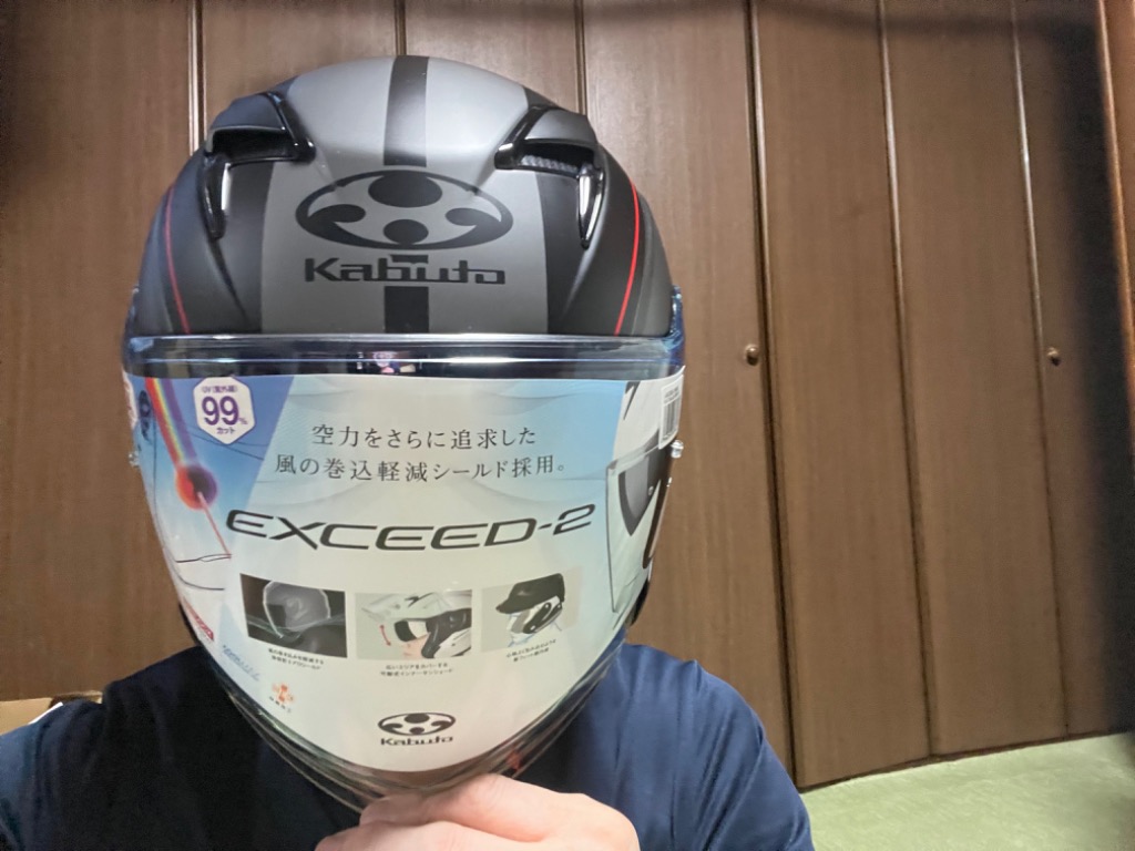 OGK Kabuto OGKカブト EXCEED-2 RIDGE（エクシード・2 リッジ