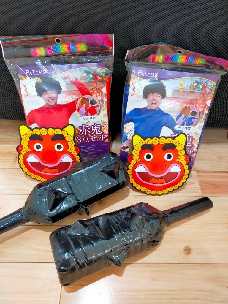 おトク情報がいっぱい！ コスプレ 仮装 節分 鬼 衣装 ハロウィン コスチューム 大人用 Patymo 青鬼3点セット  partyspacedesign.com