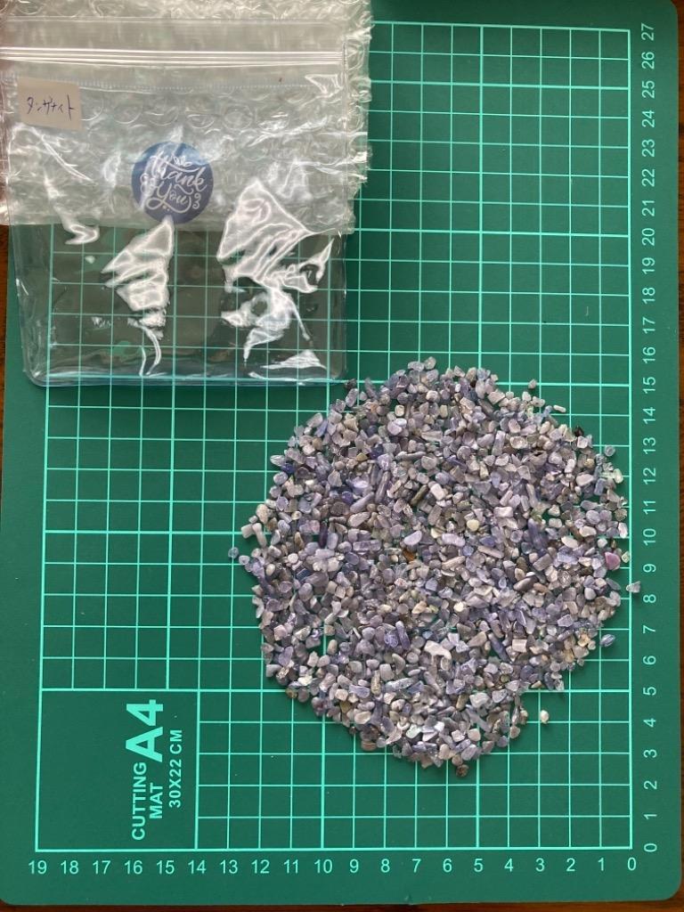 サービス さざれ石 タンザナイト 25g オルゴナイト 浄化 インテリア 天然石 パワーストーン 多肉植物 植物 化粧石 敷石 希少石 希少  highart.com.eg