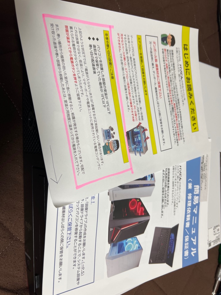 レビュー画像