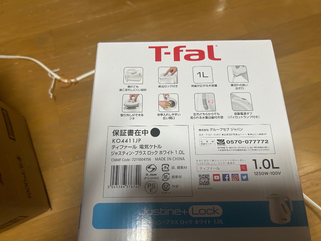 1件目のレビュー画像 | 1