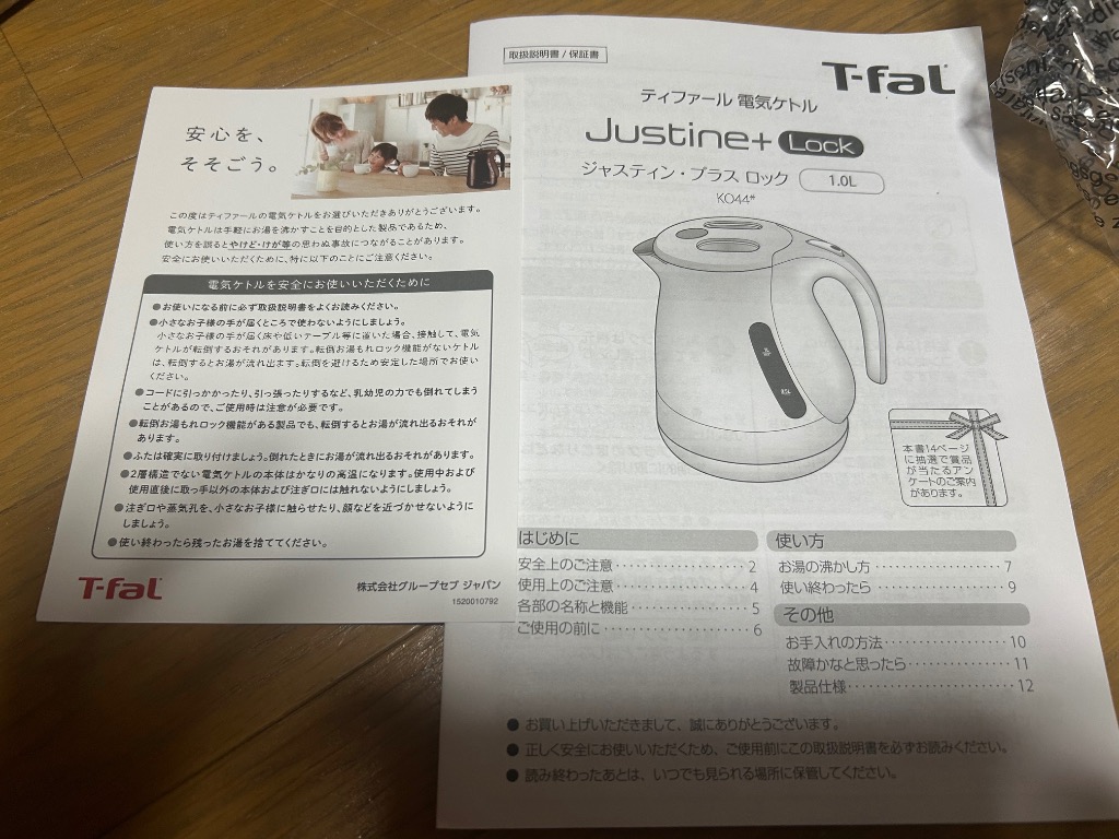 1件目のレビュー画像 | 4