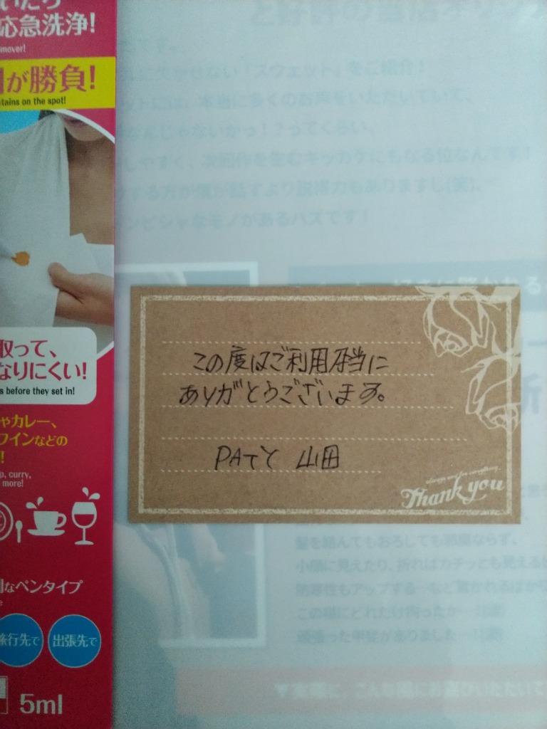 1件目のレビュー画像 | 3