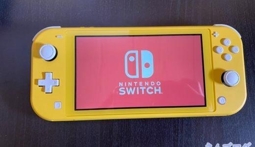 Nintendo Switch 【新品】 任天堂 ニンテンドースイッチ ライト