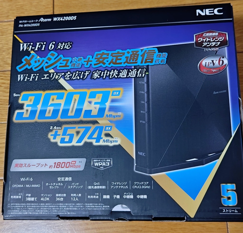 NEC PA-WX4200D5 無線LANルーター Wi-Fi 6 Amazon | NEC Aterm 無線LAN WiFi ルーター Wi-Fi6(11ax