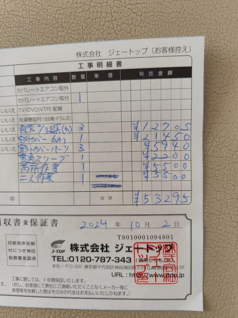 レビュー画像
