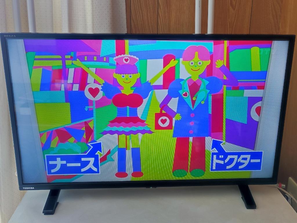 東芝 32V型 液晶テレビ レグザ S24シリーズ 外付けHDD対応 32S24 