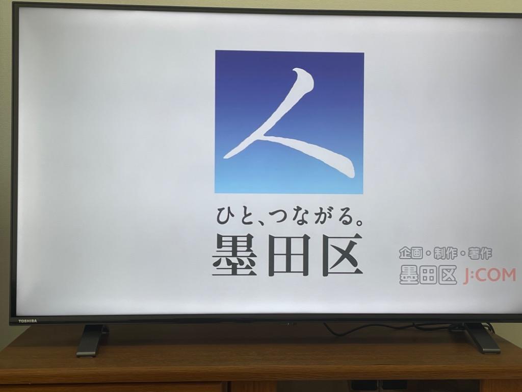 東芝 43V型 4Kチューナー内蔵 液晶テレビ レグザ C350Xシリーズ 43C350X :43C350X:PCあきんど - 通販 -  Yahoo!ショッピング