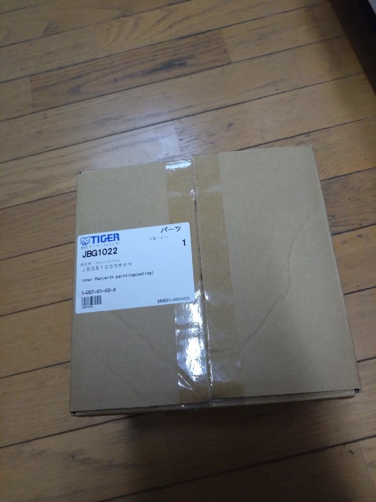 タイガー（TIGER） 炊飯ジャー用 内釜 内なべ JBG1022 : PCあきんど