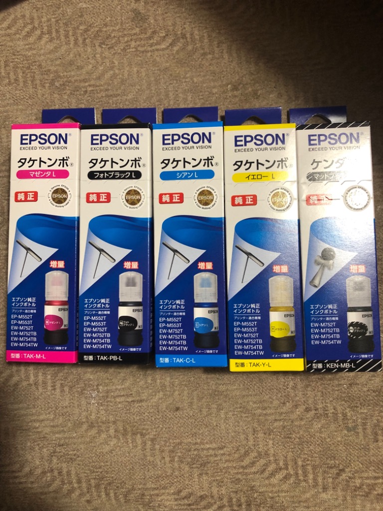か*ん様 【新品】 エプソン 純正 インクボトル ケンダマ タケトンボ 増量 5 純正インク エプソン ケンダマ/タケトンボ KETA-5CL 5色パック