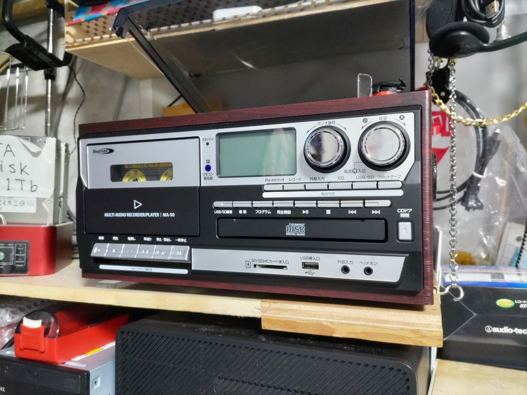 クマザキエイム 多機能 レコードプレーヤー CD ラジオ カセット