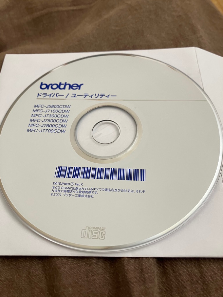 Brother MFC-J7100CDW A3対応プリンター ブラザー プリンター MAXIDRIVE MFC-J7300CDW インクジェット