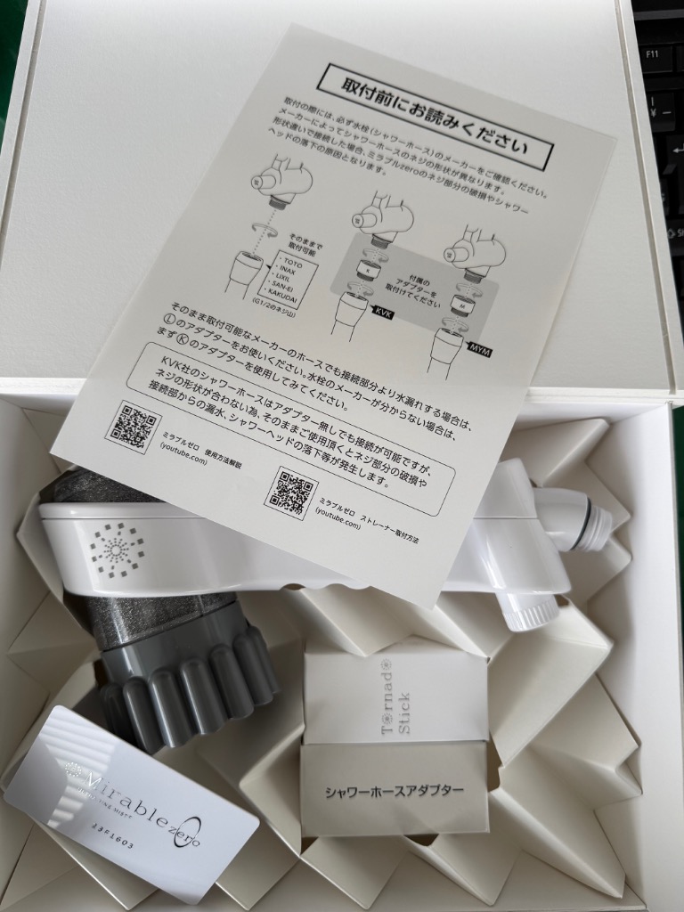 ミラブルゼロ　シャワーヘッド　保証書付き サイエンス シャワーヘッド ウルトラファインミスト ミラブルzero