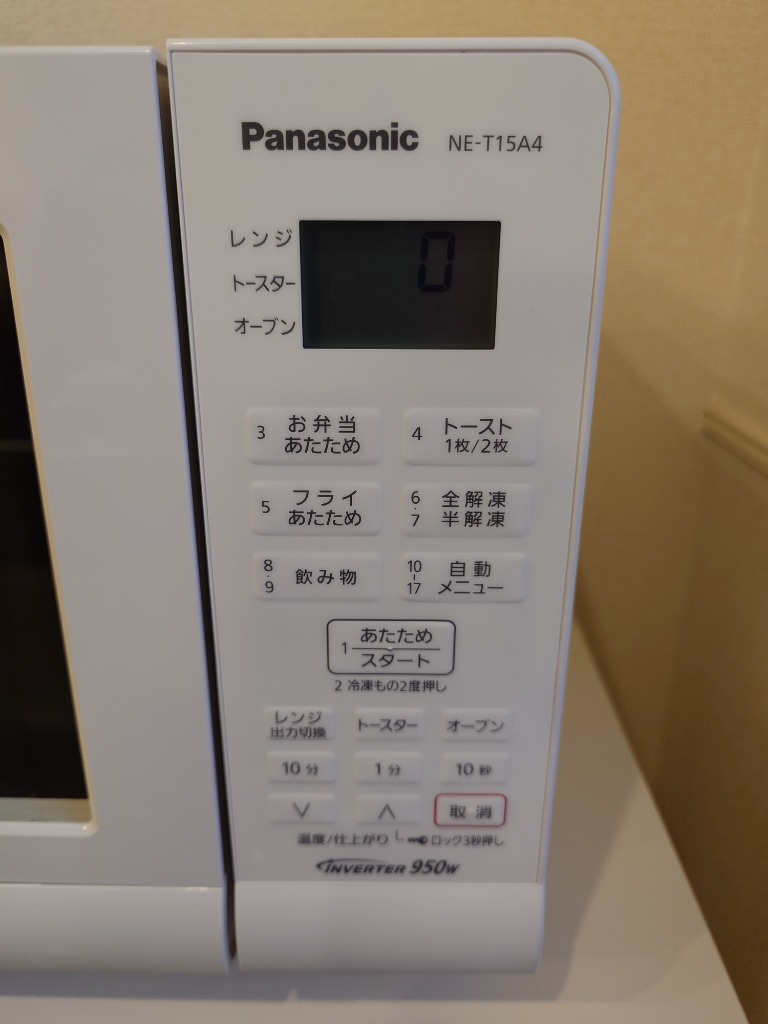 Panasonic パナソニック 15L オーブンレンジ NE-T15A4-W