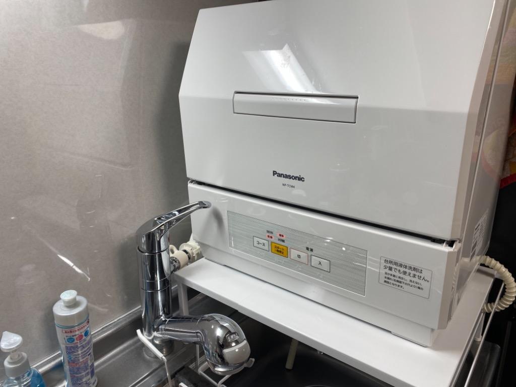 Panasonic パナソニック 食器洗い乾燥機 プチ食洗 NP-TCM4-W