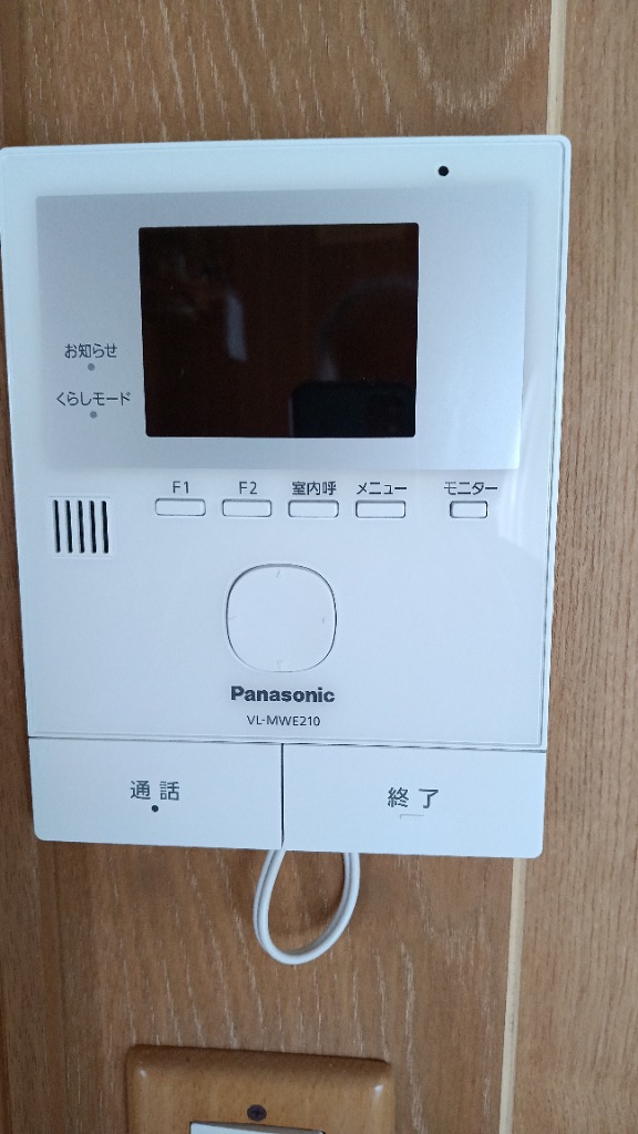Panasonic パナソニック テレビドアホン どこでもドアホン Panasonic パナソニック テレビドアホン どこでもドアホン
