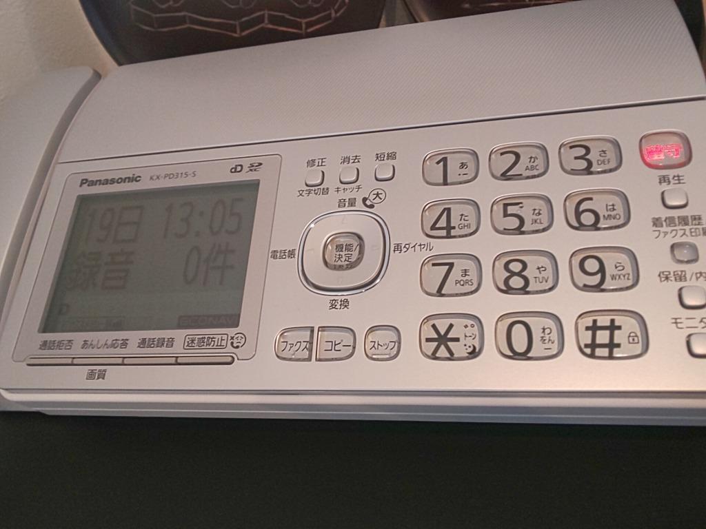 おトク シミズ事務機Yahoo 店Ｐａｎａｓｏｎｉｃ KX-PD315DL-S