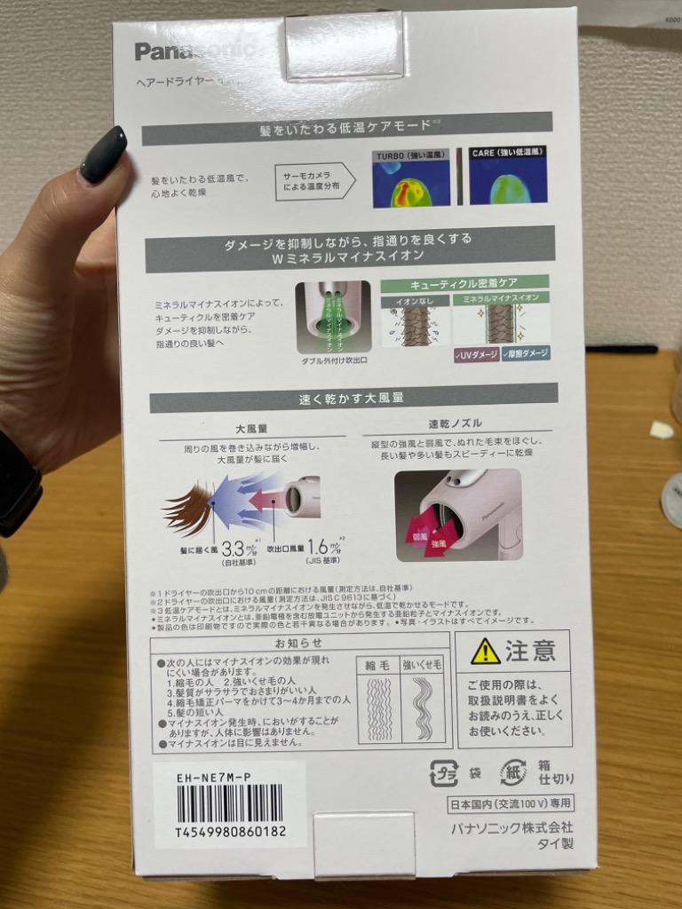 レビュー画像
