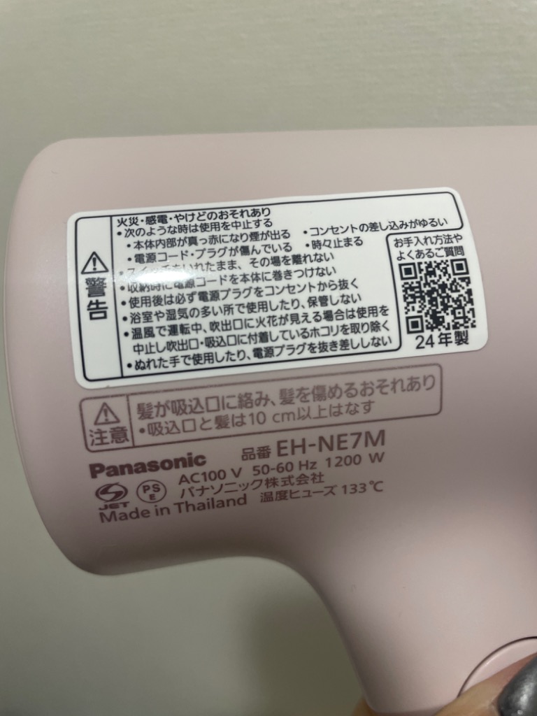 レビュー画像