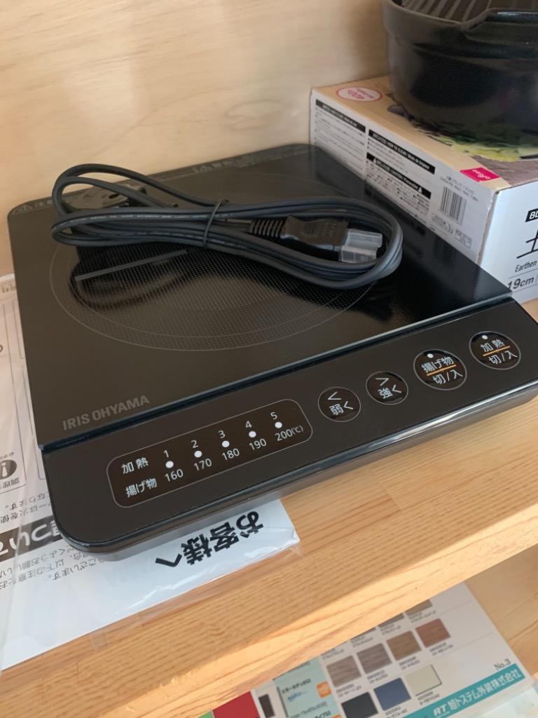 IRIS OHYAMA IHコンロ 1000W IHK-T38-B （ブラック） 卓上IH調理器