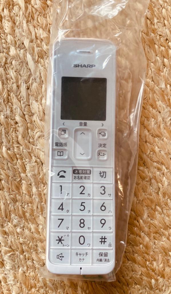 シャープ デジタルコードレス電話機［子機1台］(ホワイト系) SHARP JD