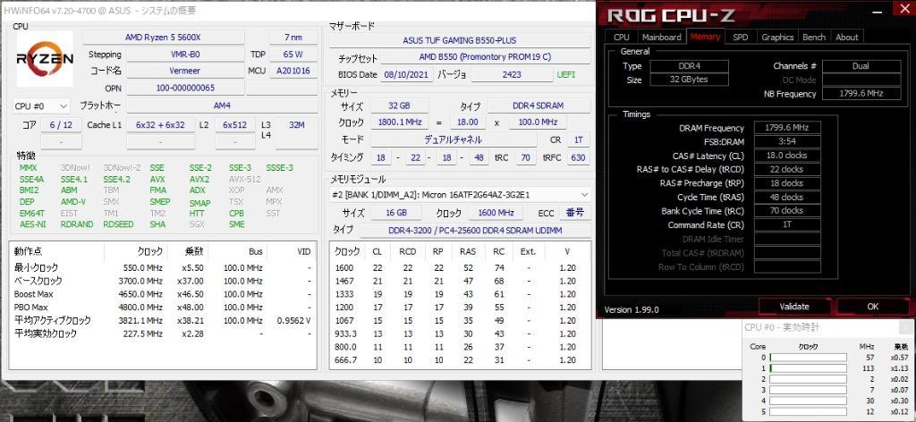 パーツセット] AMD Ryzen 5 5600X BOX + ASUS TUF GAMING B550-PLUS