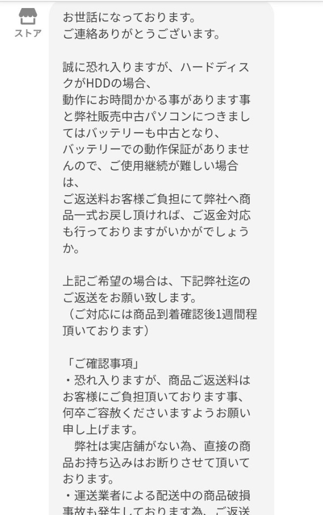 全体のレビュー画像 | 7-0
