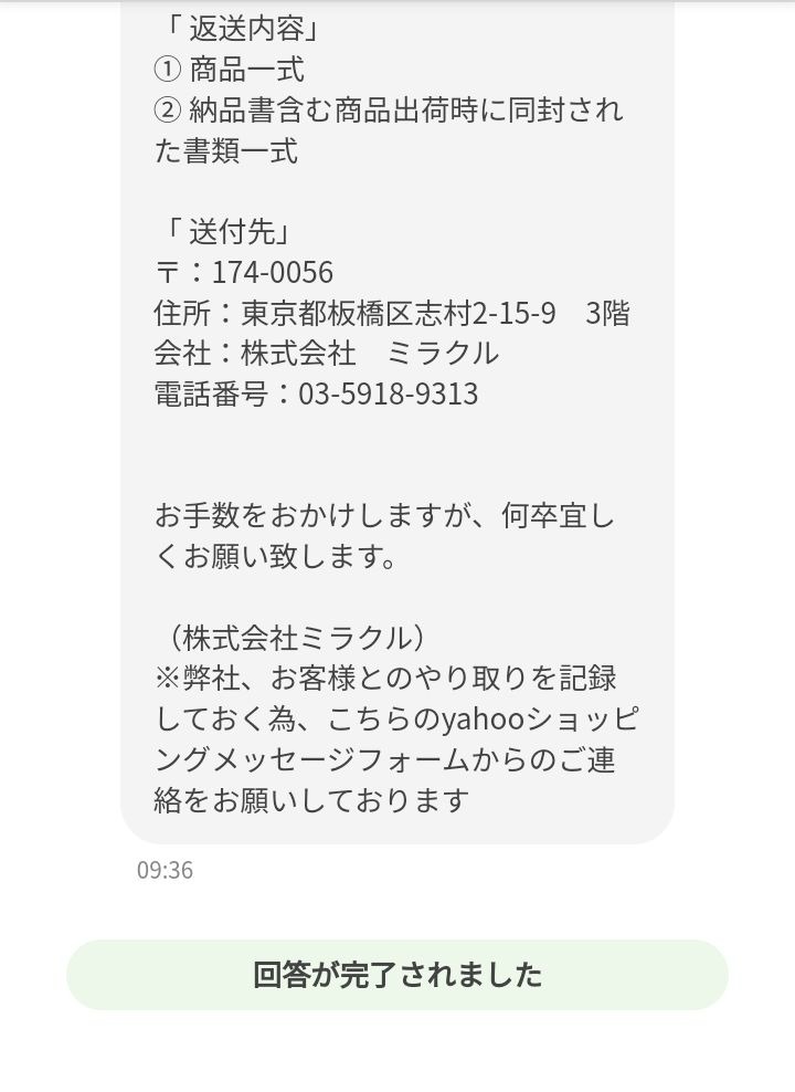 全体のレビュー画像 | 7-2