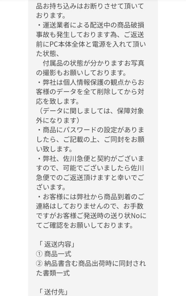 全体のレビュー画像 | 7-1