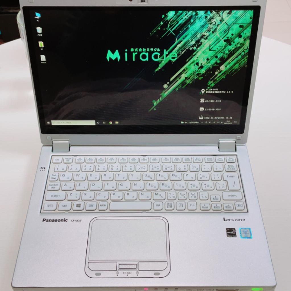 中古 Let's note ノートパソコン Office2019 Win10 第6世代Core i5 メモリ8GB/SSD256GB HDMI