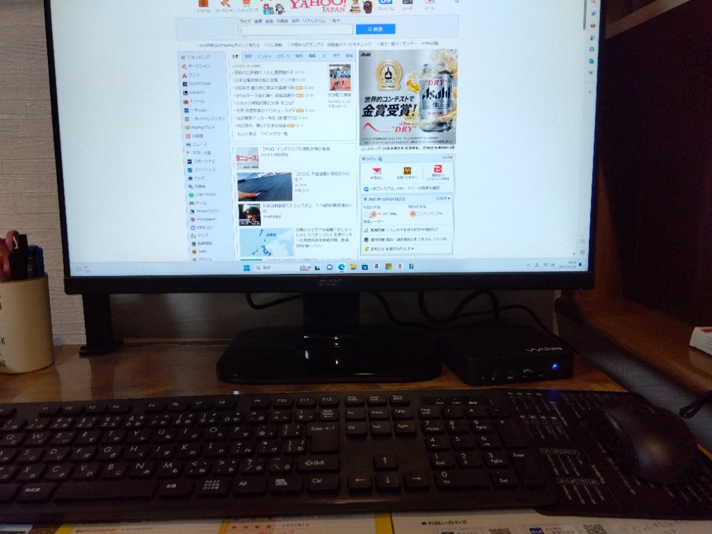 デスクトップパソコン 新品 デスクトップPC Office2021 Win11 第八世代 