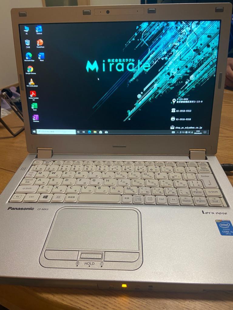 ノートPC ノートパソコン 中古パソコン MS Office2019付 Let's note CF-SZ6 Win10 第7世代Core i5
