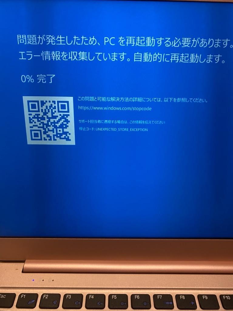 ブラック系最高の品質の新生活応援 安心パソコン Core I3 スムーズ動作 Wifi すぐ使えます ノートpc 家電 スマホ カメラブラック系 13 3 Hafryat Com