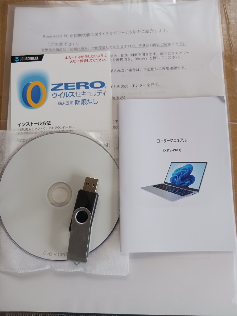 レビュー画像