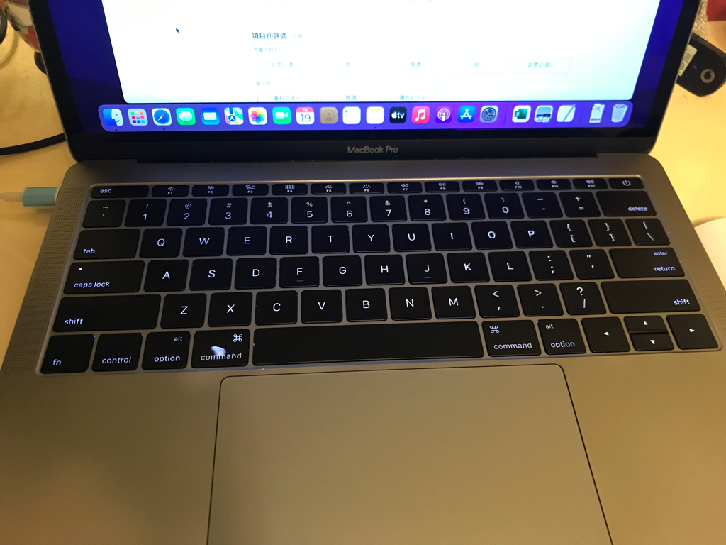 中古 Apple MacBook Pro 13インチ,Intel Core i7-6660U 2.4Ghz 2,560 x