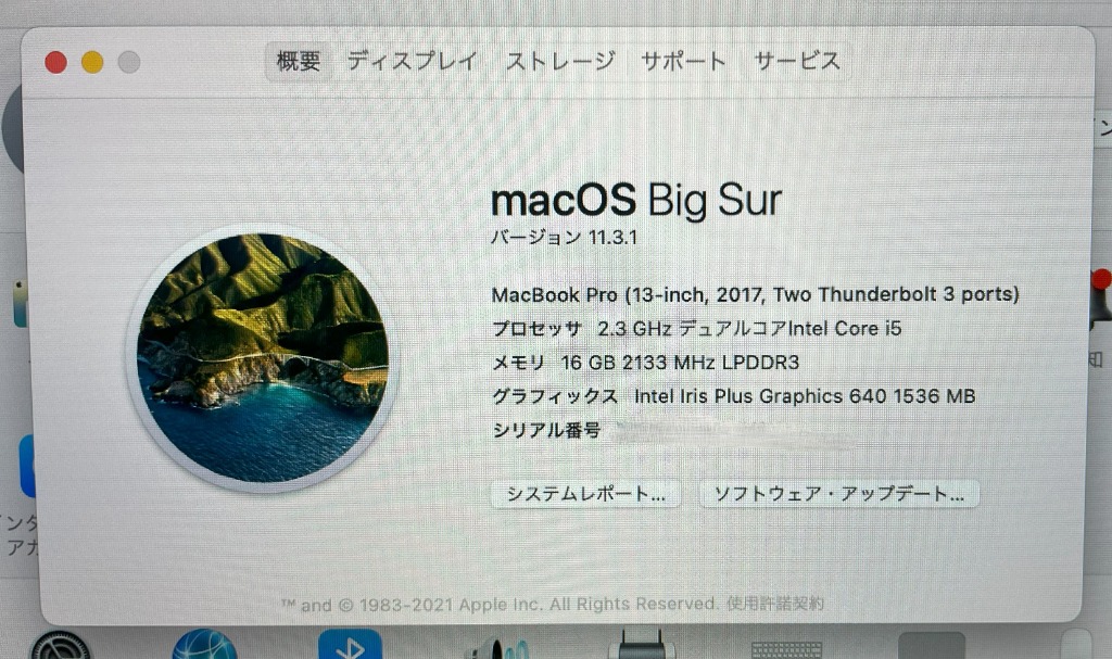 2件目のレビュー画像 | 0