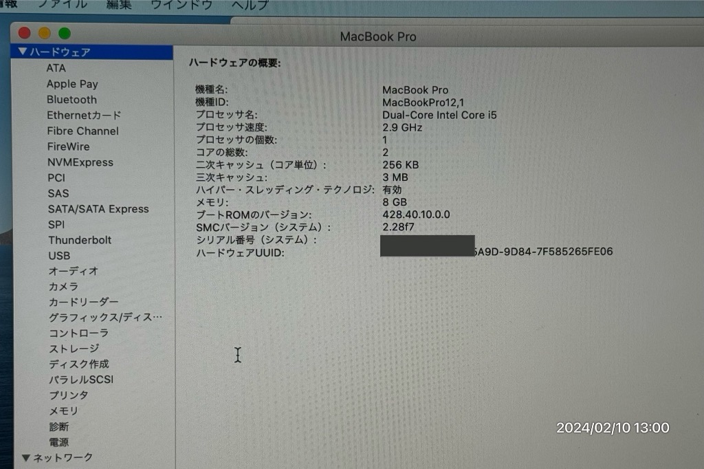 1件目のレビュー画像 | 4