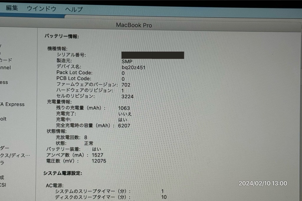 1件目のレビュー画像 | 5