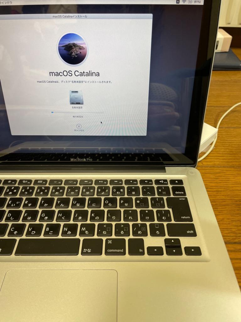 中古 Apple MacBook Pro 13.3インチ 2,560 x 1,600ピクセル解像度