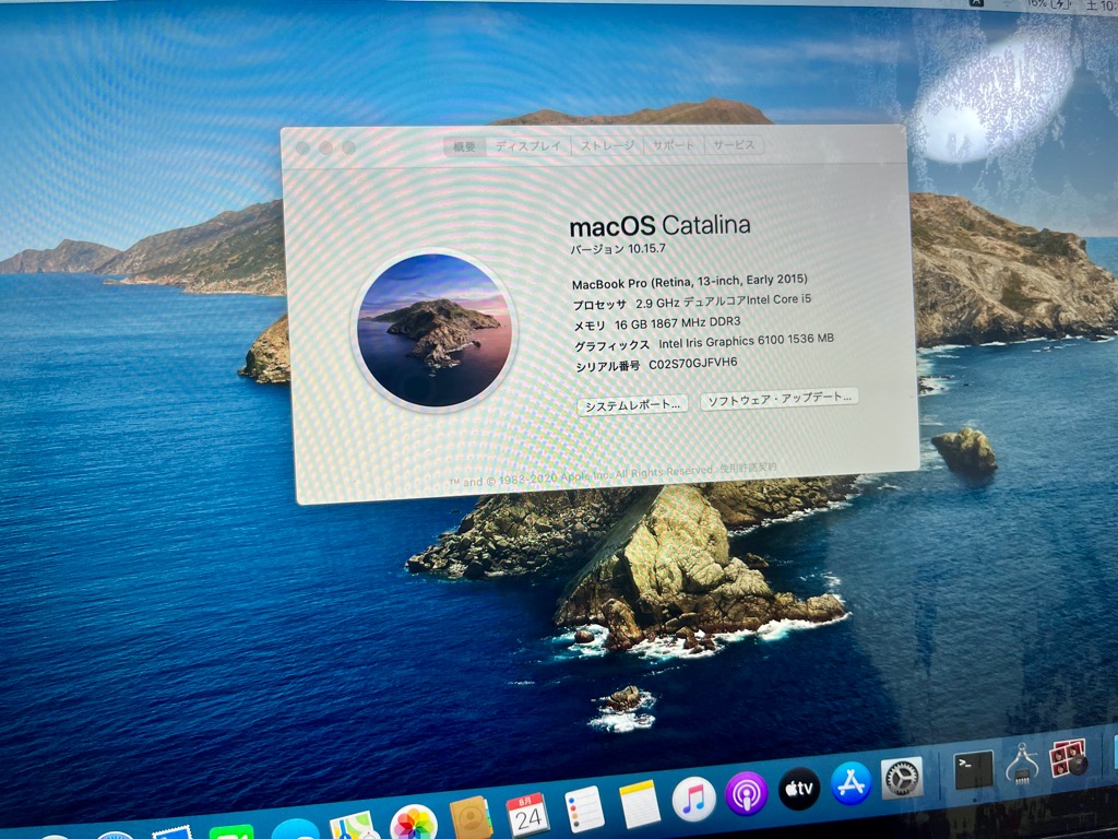 アップル 福袋 中古 Apple Mac Book Pro ノートパソコン Intel Core i5〜i7 第5世代 2K 13インチ/メモリ16GB  SSD256GB /カメラ Bluetooth搭載 特売り商品 : 202204121923 : パソコン専門店PC-M - 通販 -  Yahoo!ショッピング