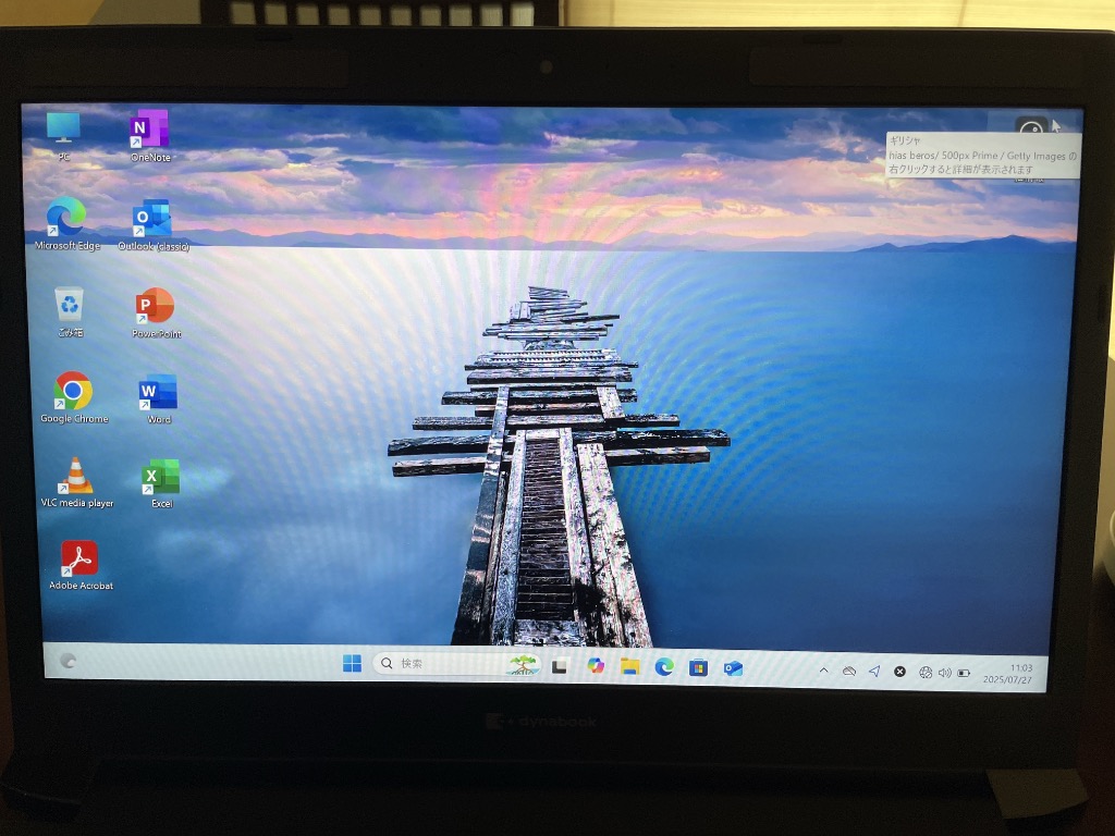 7件目のレビュー画像 | 2