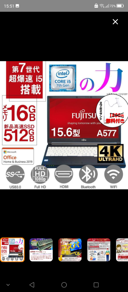 全体のレビュー画像 | 1-0