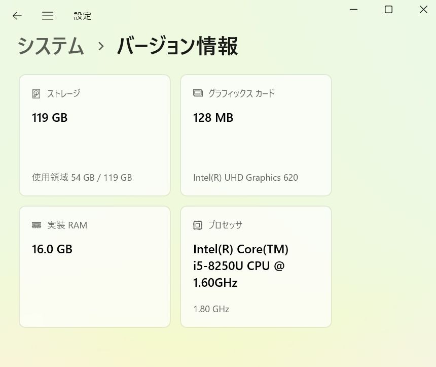 中古ノートパソコン パソコン ノートPC 第8世代Corei5 東芝R63
