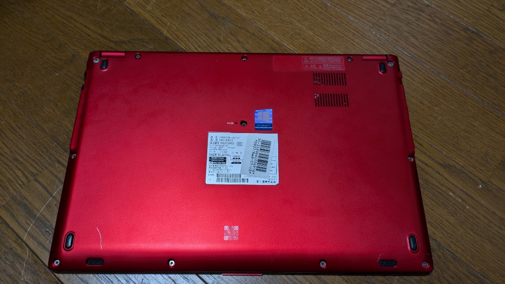 ノートパソコン 中古パソコン MicrosoftOffice SSD256GB/8GB メモリ 第7世代Corei5 Windows11 HDMI  カメラ 薄い 13.3型 FULL HD 富士通 U937 : nec-vd-9-4-120-10-2010 : パソコン専門店PC-M - 通販 -  Yahoo!ショッピング