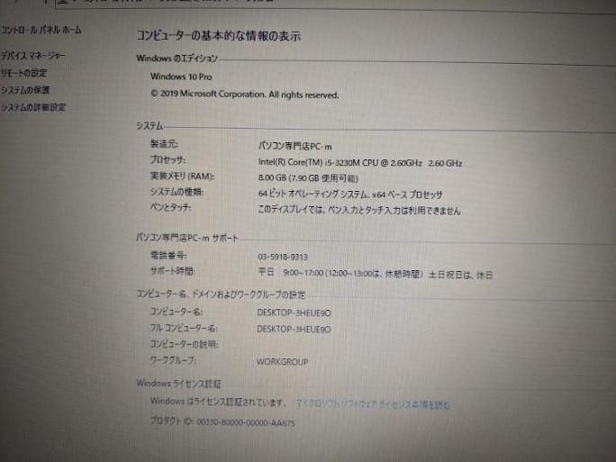 全体のレビュー画像 | 8-0