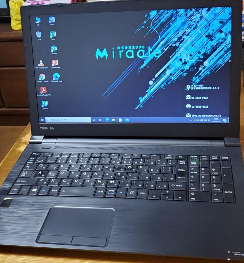 TOSHIBA ノートパソコン 中古パソコン MicrosoftOffice2024